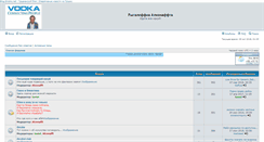 Desktop Screenshot of alconafft.iboards.ru